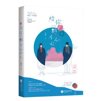 越南西山朝使臣赴清朝觐的目的是什么?主要成员有哪些?