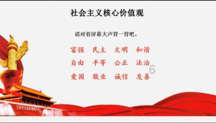 一路顺风
