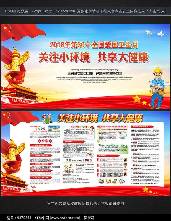 1月24日操盘必读:影响股市利好或利空消息