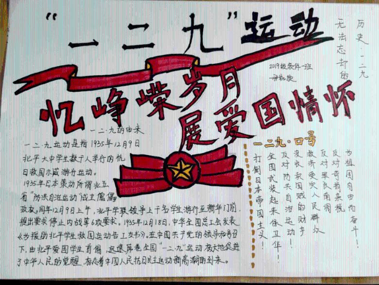 合金装备：幸存