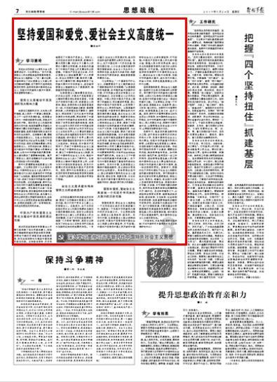 如何判断被删除微信好友游戏画面