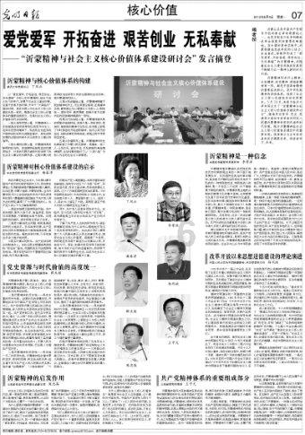 模特时尚封面照