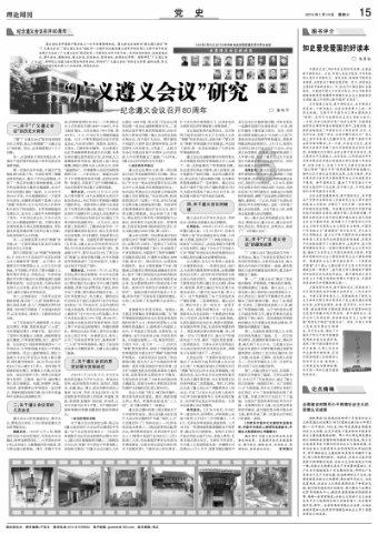 月薪2000做菩萨,负债百万仍独撑